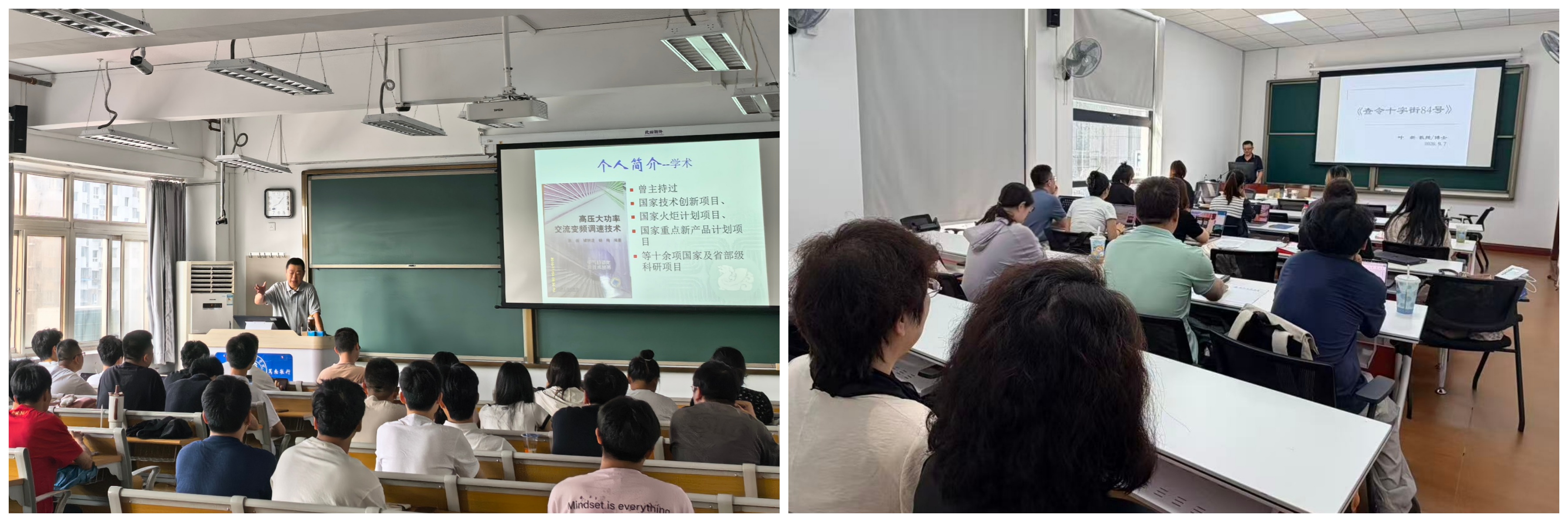 听课.jpg